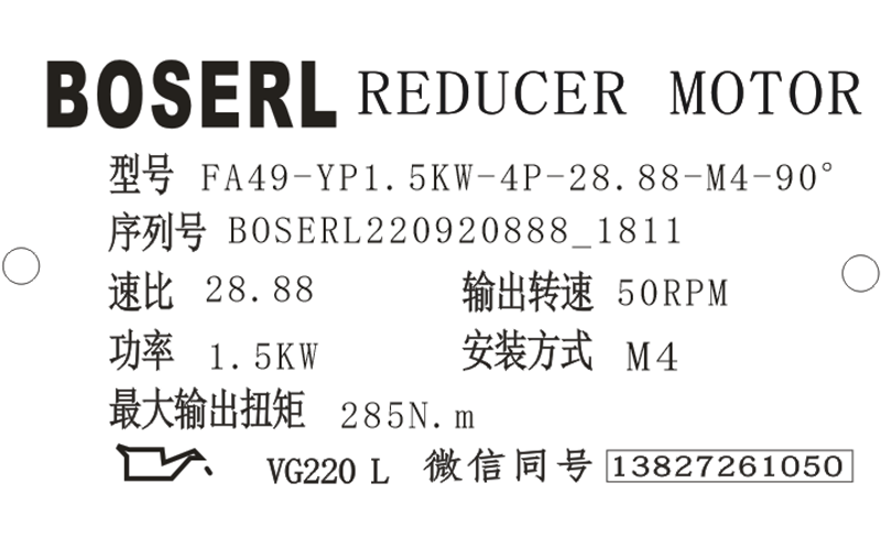 1663668777409697.png 微信圖片_20220920181227.png